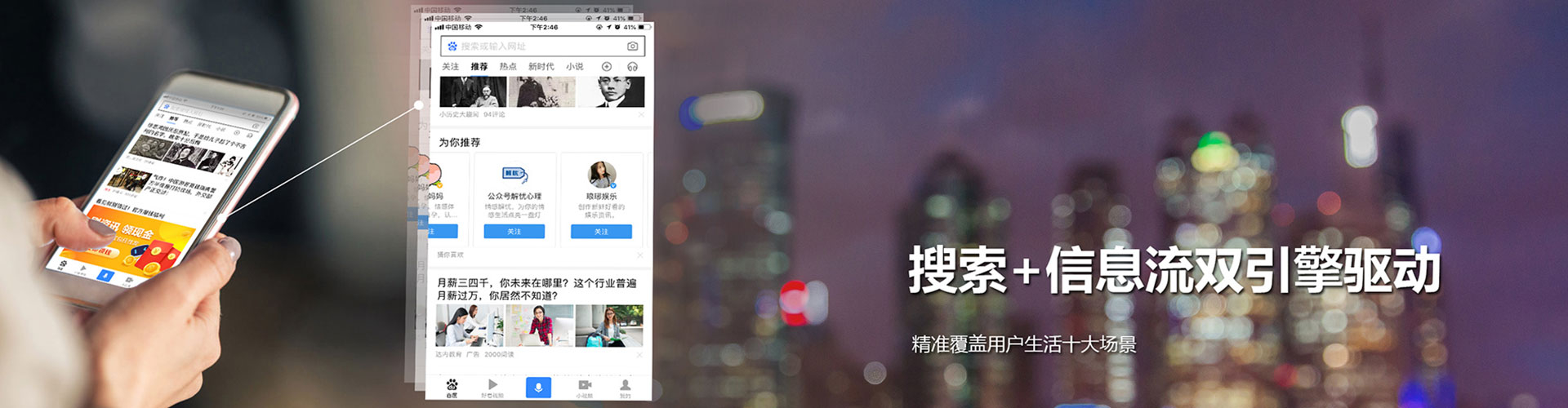 覃塘百度开户高返点